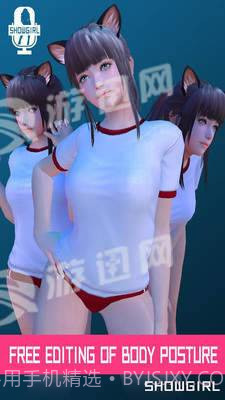 AR美女歌手养成截图1 AR美女歌手养成截图1