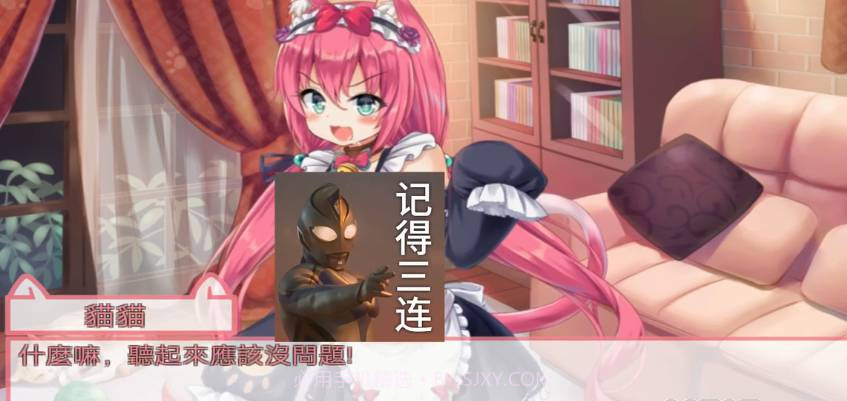 我是猫女仆喵柴犬截图3