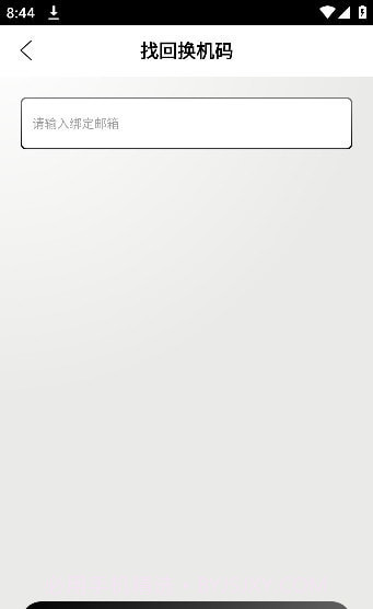 钢琴助手截图1 钢琴助手截图1