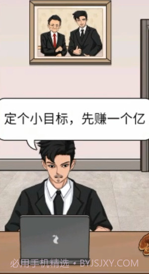 找茬文字解压截图1