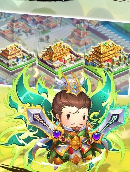 三国大领主萌将无双截图4 三国大领主萌将无双截图4