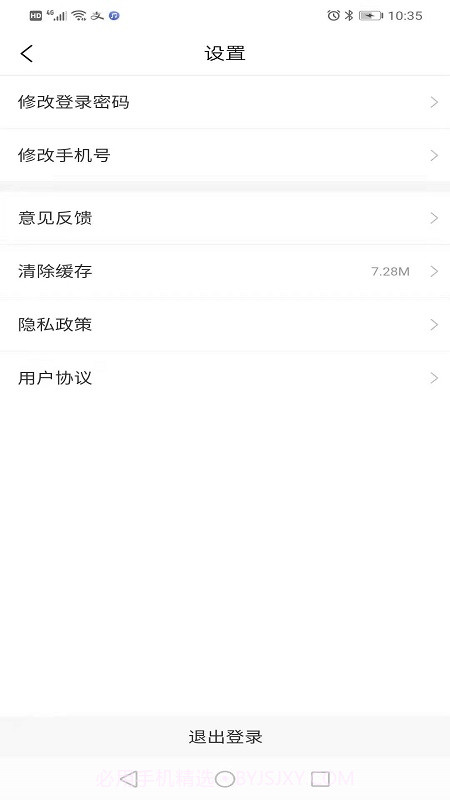 宝淼出租车司机截图1 宝淼出租车司机截图1