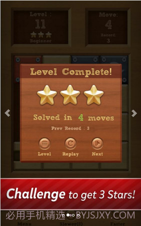 滚球拼图Roll the Ball截图2