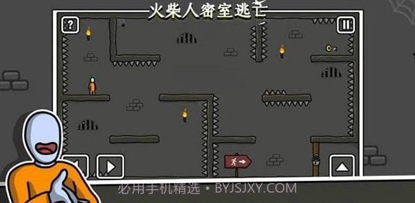 火柴人密室逃生截图2 火柴人密室逃生截图2