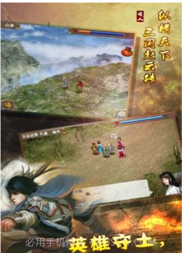 新幻想赵云传最新版截图2 新幻想赵云传最新版截图2