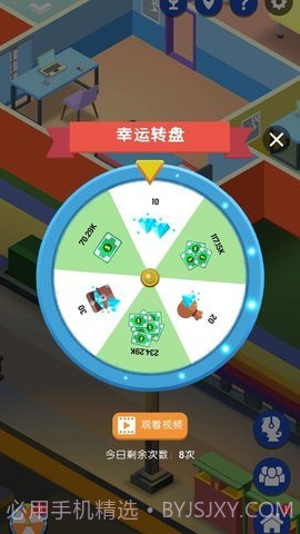 直播帝国大亨（Streamer Empire Tycoon）截图3