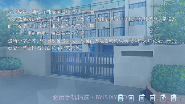 关于我被小学女生绑架这件事 中文版截图2 关于我被小学女生绑架这件事 中文版截图2