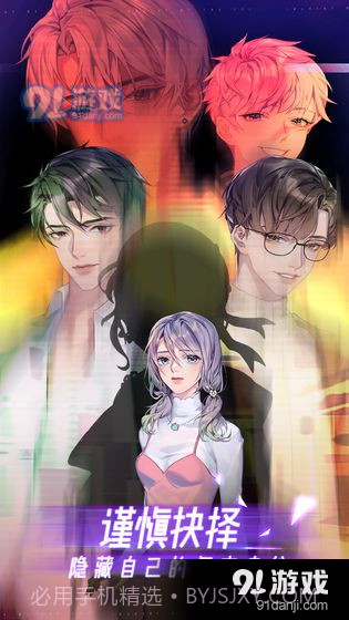 限时心愿免费版截图5 限时心愿免费版截图5