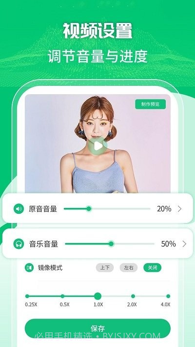 快捷手机录屏工具截图3