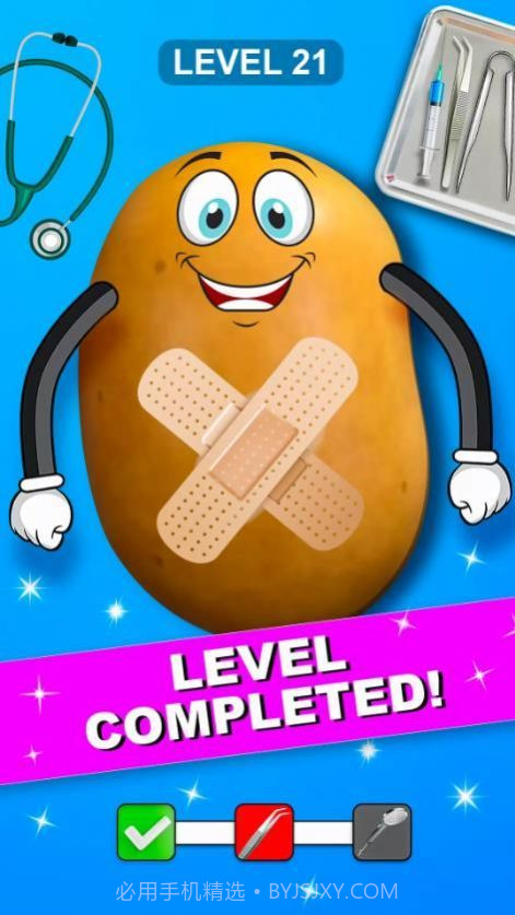 水果外科医生医院截图1