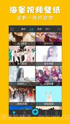 光点视频桌面截图2 光点视频桌面截图2