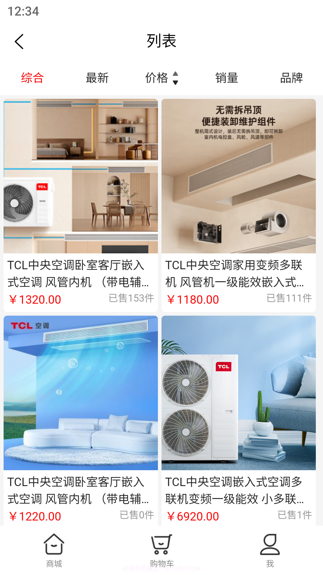 嘉休懿截图3 嘉休懿截图3