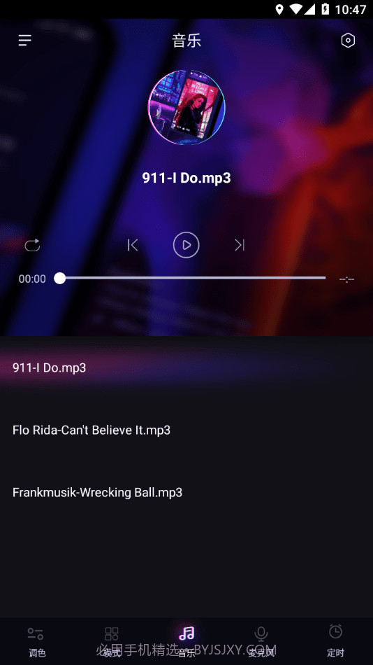 律动光控截图4 律动光控截图4