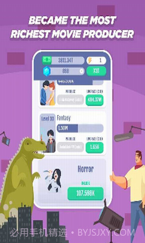 空闲电影工作室截图1