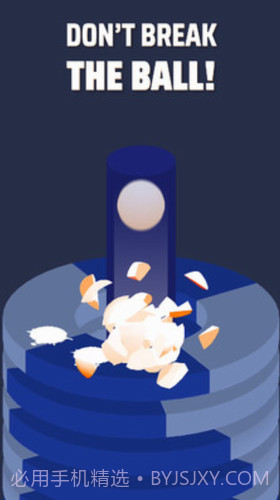 铁环扣篮截图1