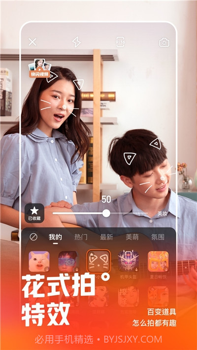 快手小黄车秒杀福利截图4