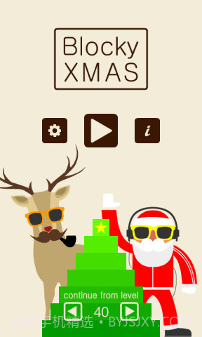圣诞方块Blocky XMAS截图1