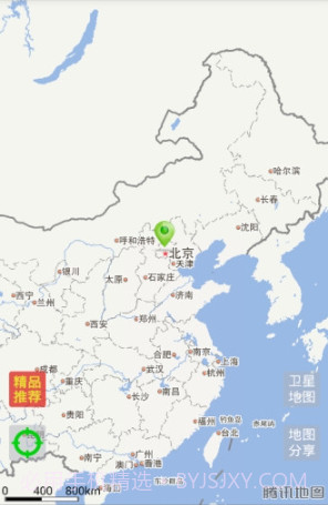 微定位V1.10 最新免费版截图1