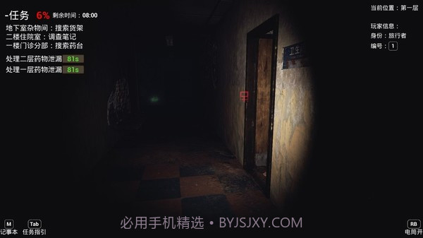 恐惧之间手游截图1 恐惧之间手游截图1