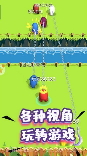 人群大乱斗截图1