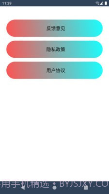 云皓健身截图4