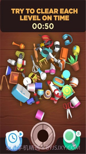 物品分类大师截图5