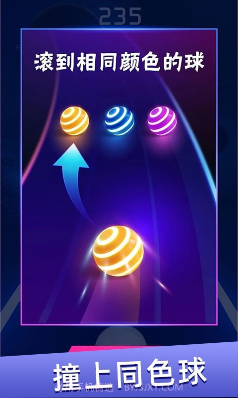 跳舞球球截图5 跳舞球球截图5