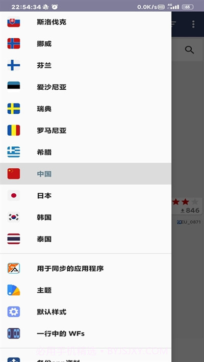 Mi Band 4 Watchfaces(小米手环4换表盘)截图2 Mi Band 4 Watchfaces(小米手环4换表盘)截图2