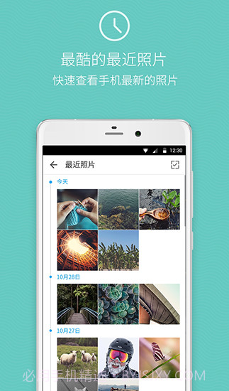 快图浏览最新版截图2 快图浏览最新版截图2