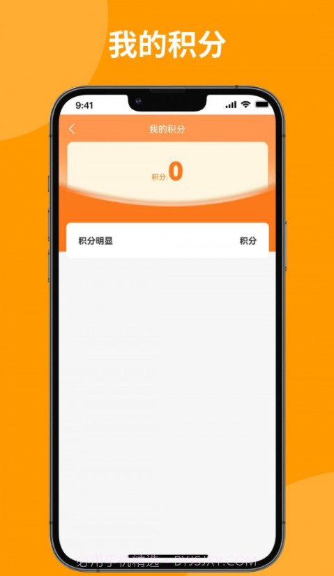 上门洗刷刷截图1 上门洗刷刷截图1