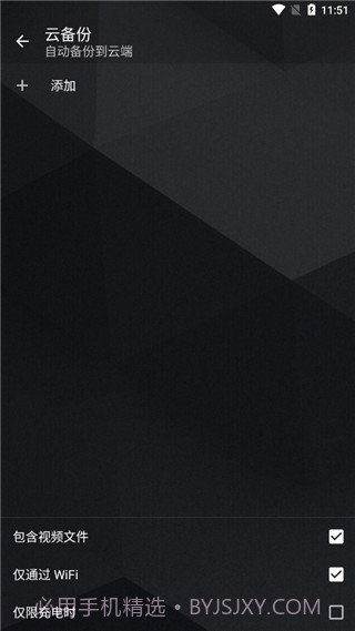 快图浏览魔改版截图1