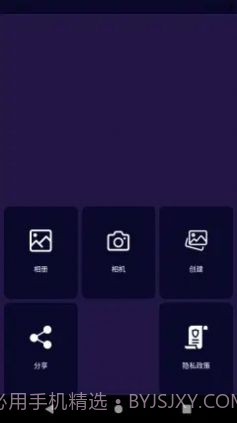 云之道美业截图2