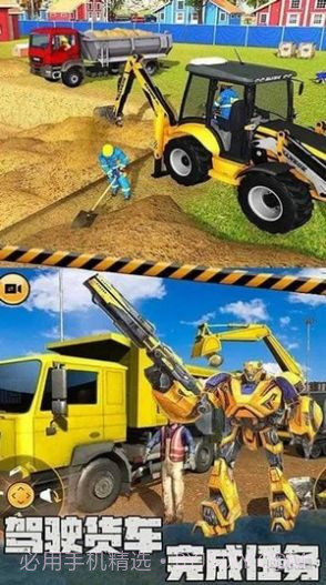 3D真实挖掘机截图1