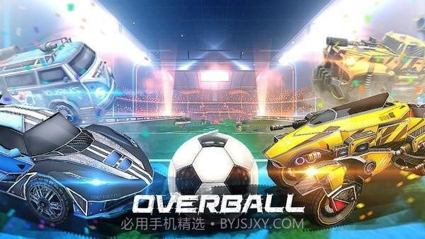 超负荷在线战车射击截图1