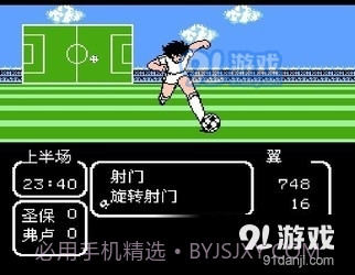 天使之翼2手机版截图2