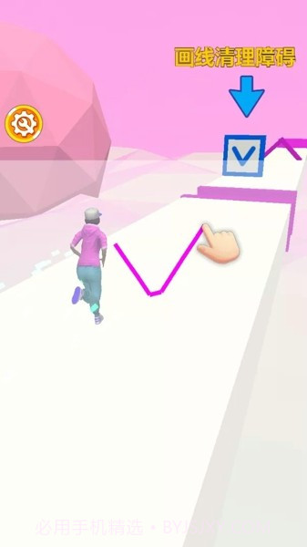 画线跑酷大师截图2 画线跑酷大师截图2