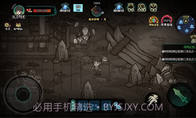 我在阴间当差免广告版截图4 我在阴间当差免广告版截图4