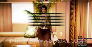 尾行3 中文手机版截图2