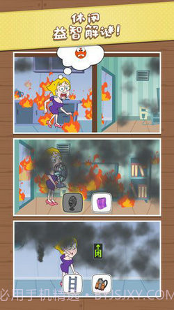 盒子女孩HD截图1 盒子女孩HD截图1