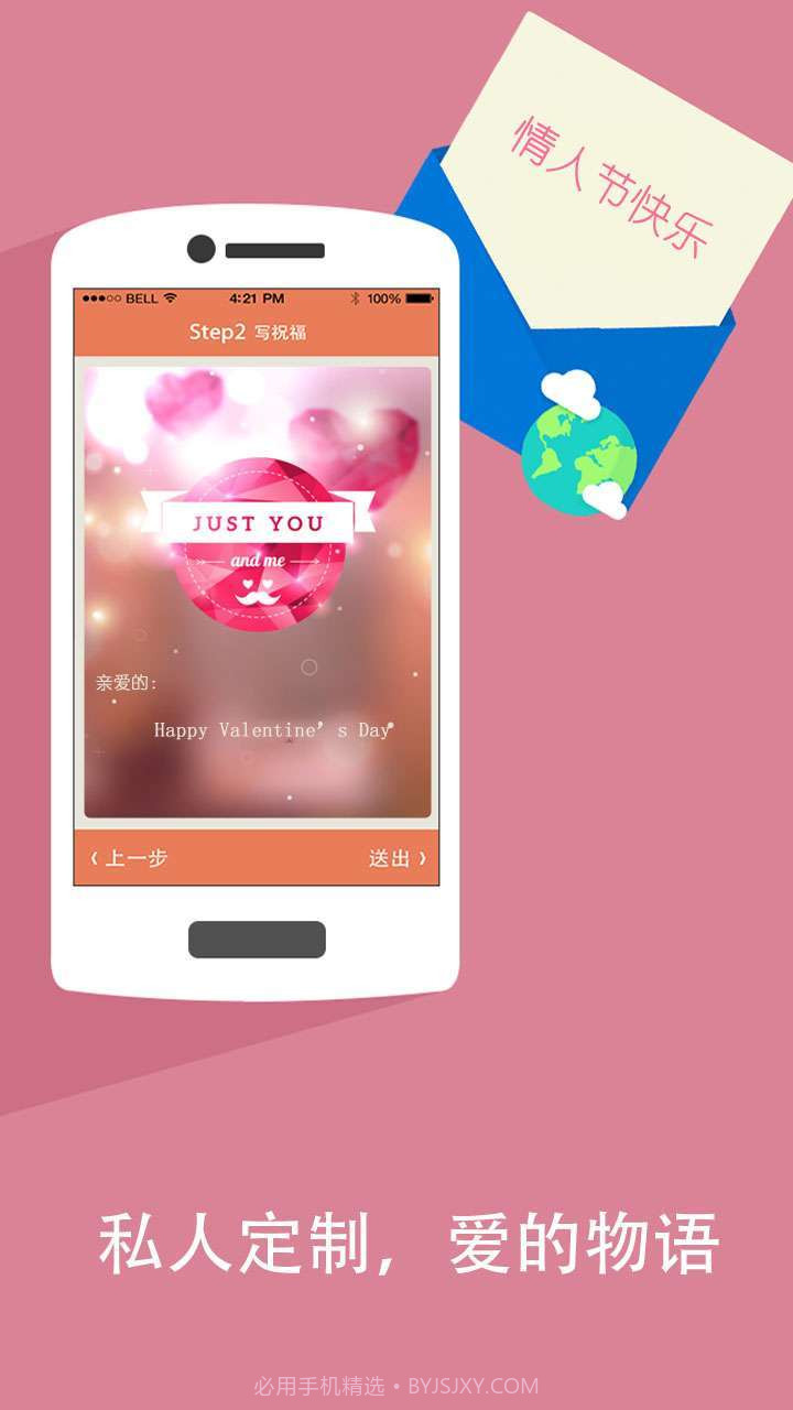 彩日历截图5 彩日历截图5