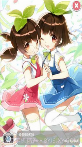 栽培少女截图3 栽培少女截图3