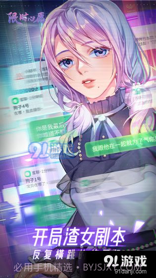 限时心愿免费版截图4 限时心愿免费版截图4