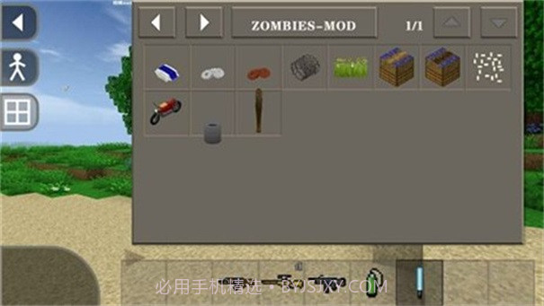 生存战争末日丧尸围城截图1 生存战争末日丧尸围城截图1