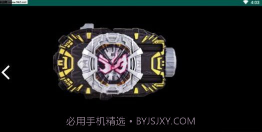 假面骑士强制升华器变身模拟器截图2