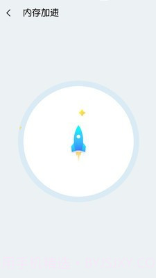 每日清理大师截图4 每日清理大师截图4