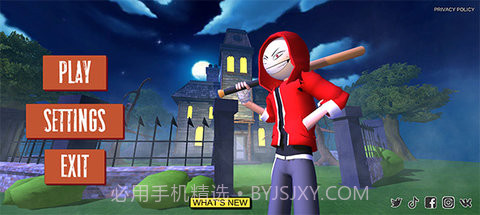 愤怒的男孩2截图2