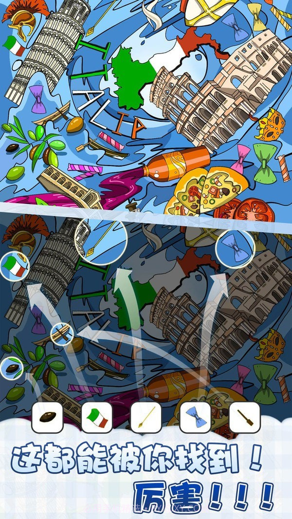 眼神大比拼截图4 眼神大比拼截图4