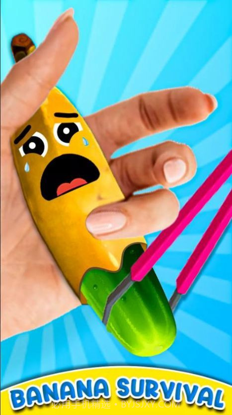 水果外科医生医院截图2