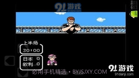 天使之翼2手机版截图4