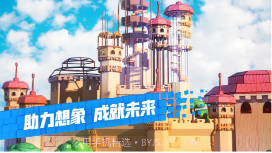 Roblox v2.504截图2 Roblox v2.504截图2